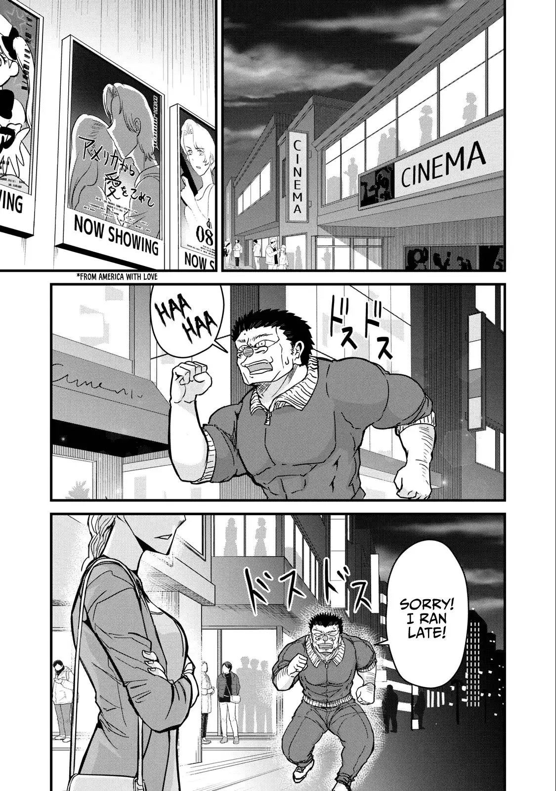 A manga about the kind of PE teacher who dies at the start of a school horror film Chapter 69 6